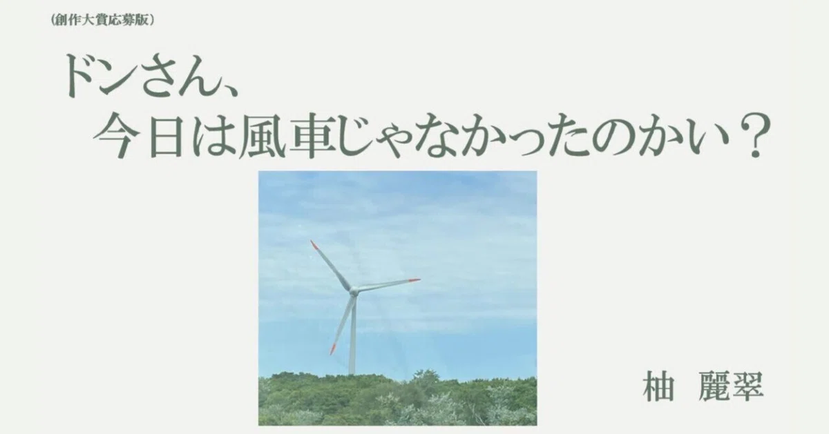 見出し画像
