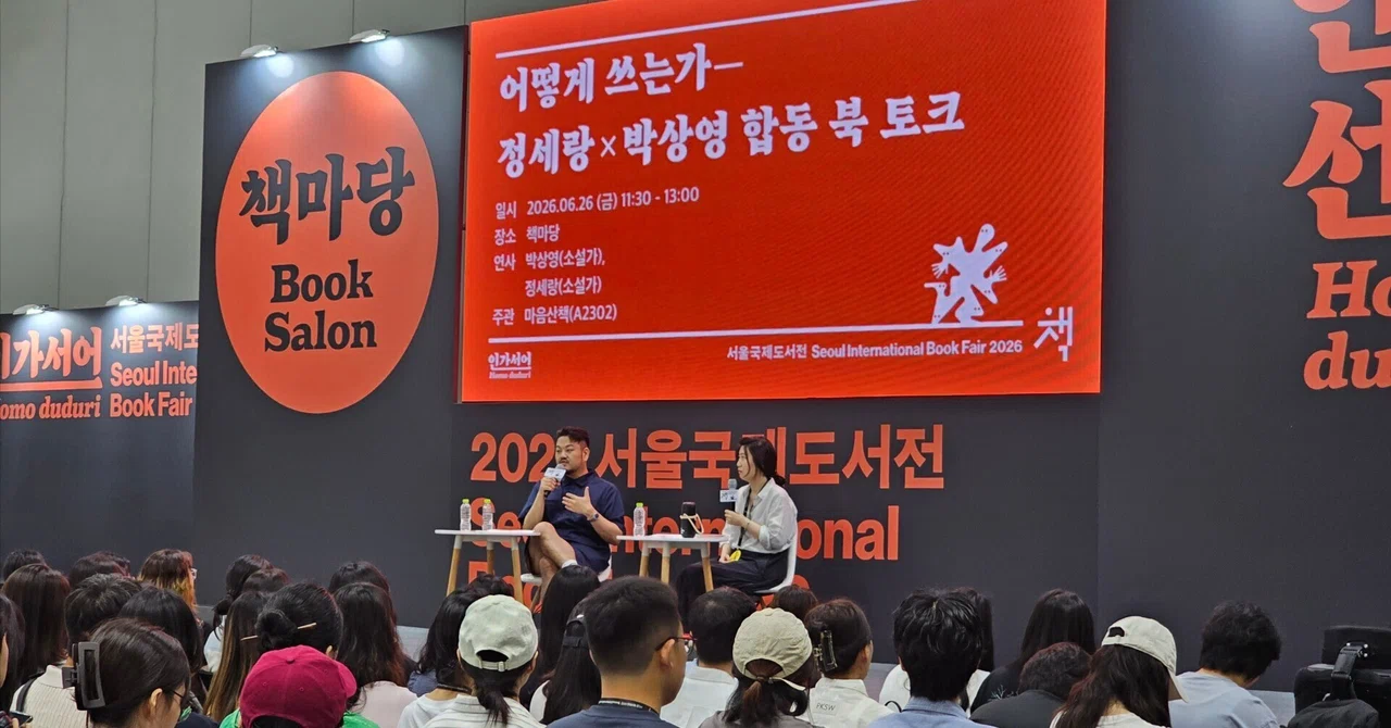 37》ソウル国際図書展2026へ【後編】｜高瀬美菜｜韓国在住ライター
