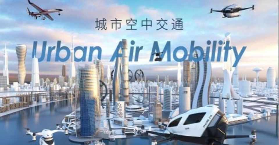 空飛ぶ車 ドローンタクシー 中国で実現する未来 加藤勇樹 余樹 Note