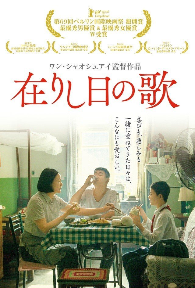 在りし日の歌 [DVD] LIVE DVD&BOOK「詩人・中原中也の世界～在りし日の歌～」 | 中井智彦