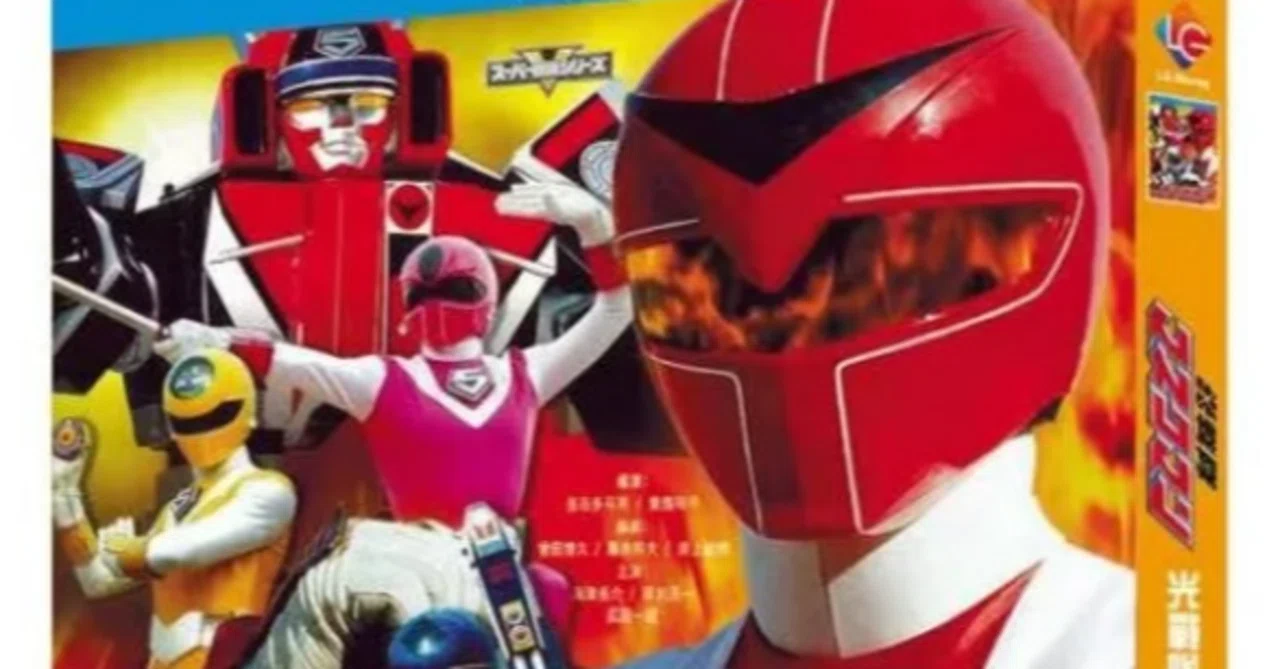 Blu-ray】『光戦隊マスクマン（1987年）』Blu-ray BOX 4枚組 海津亮介