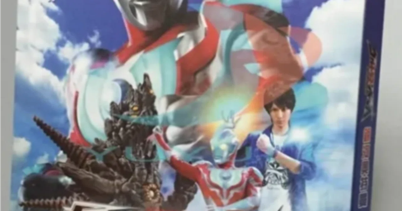 Blu-ray】『ウルトラマンギンガ 劇場版＋TV版＋SP』Blu-ray BOX 2枚組