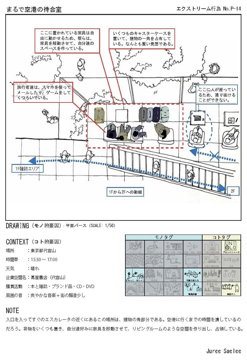 バインダー1_ページ_04