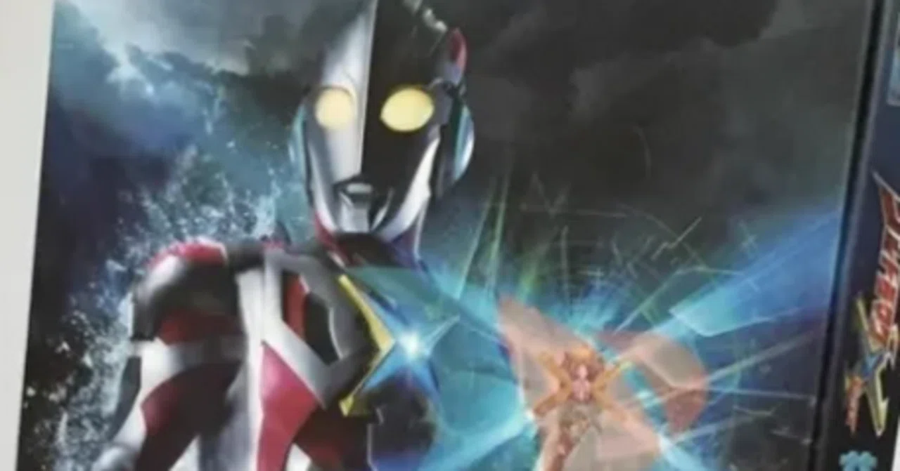 Blu-ray】『ウルトラマンX（エックス）』Blu-ray BOX 2枚組 超高画質