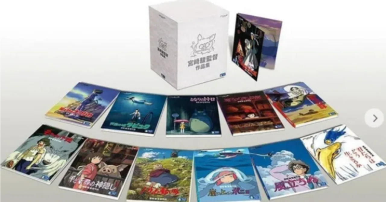 宮崎駿 ルパン三世 DVD 63巻＆66巻セット　 スタジオジブリ　匿名発送 Blu-ray 】『ジブリ宮崎駿監督 作品集』BOX（全12作品収録）｜ブルレの