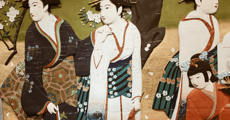 江戸時代の暮らしと 今どき カラー剤の話 壱 川口 展弘 Nobuhiro Kawaguchi Note