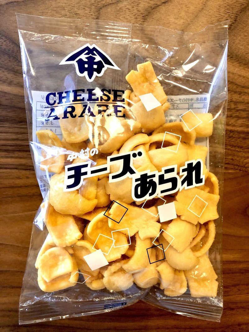 そうだ 駄菓子 食べよう ジャム Note そうだ 駄菓子 食べよう ジャム Note