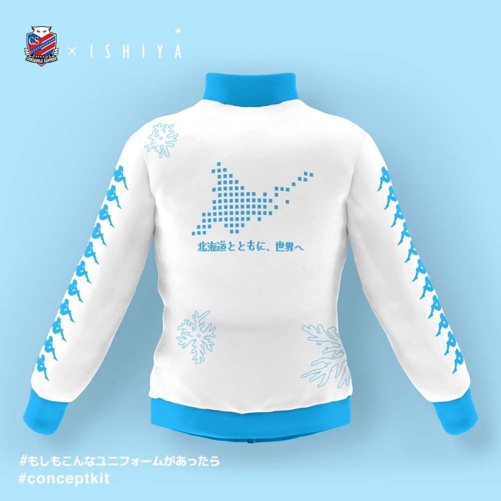 2016年 北海道コンサドーレ札幌 アンセムジャケット 展示中 in