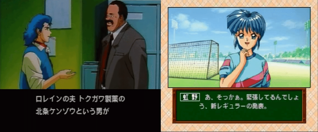実写とゲームが重なるところ 実写advの系譜 番外地 とも仮名 Tomogana Note