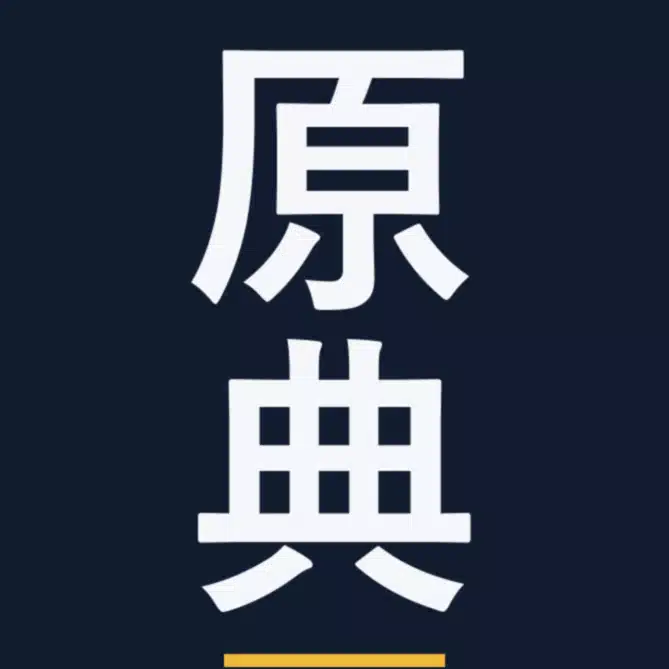 原典ケイ｜AIエージェント実務