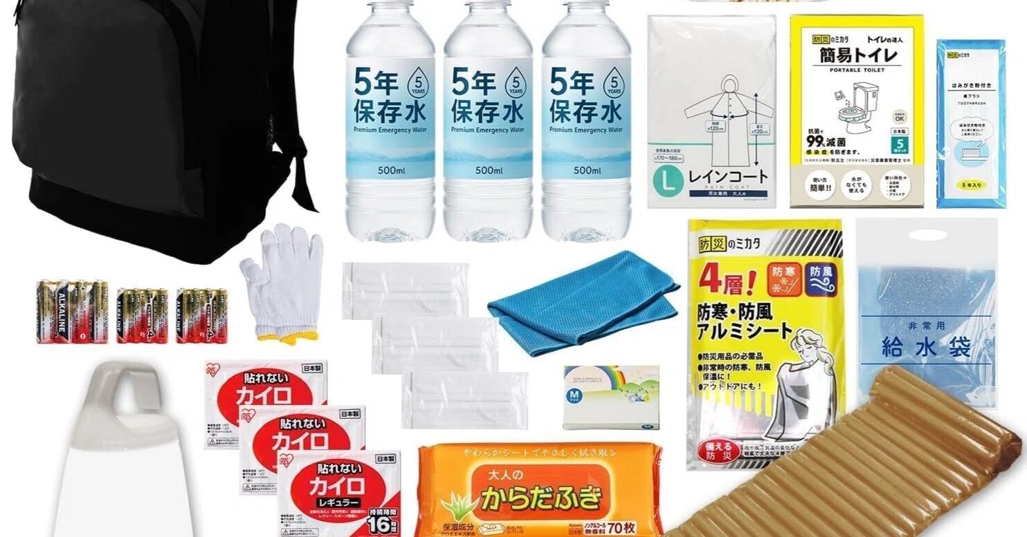レビュー】防災 バッグ 防災士が監修 セット リュック 避難 たった