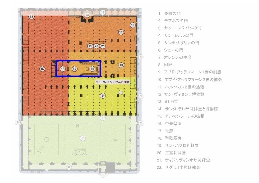 メスキータ(キリスト)