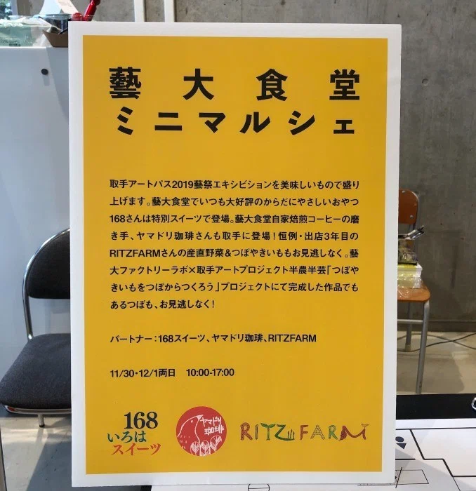 アートパス_1