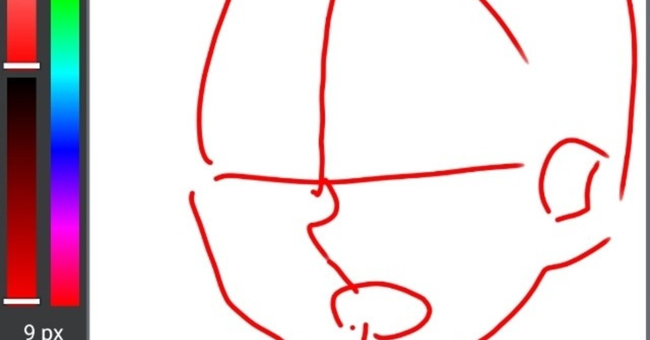 イラストの絵柄を変えたい 流行に乗った絵に変える えむえむ Note