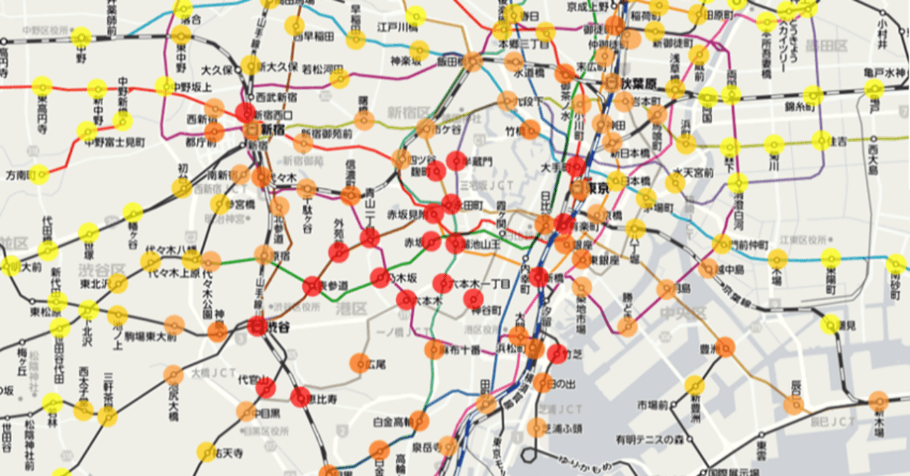 山手線の内側 神楽坂 飯田橋 から外側 世田谷 へ引っ越した Withコロナ時代で家賃や住む街を考える はなだて Note