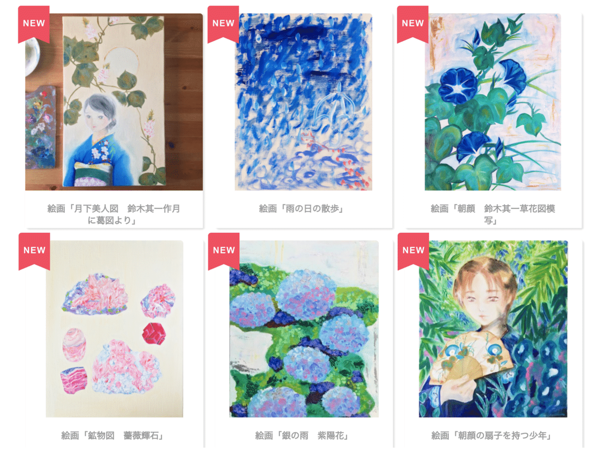 真作/庄田鶴友/朝顔図/花図/夏の花図/夏の掛軸/扇面/掛軸☆宝船☆AH-808 真作/庄田鶴友/朝顔図/花図/夏の花図/夏の掛軸/扇面/掛軸☆宝船☆AH