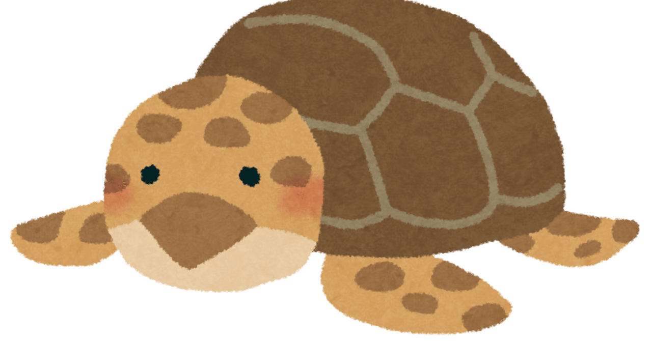 ウミガメでヒッチハイク Dike Note ウミガメでヒッチハイク Dike Note