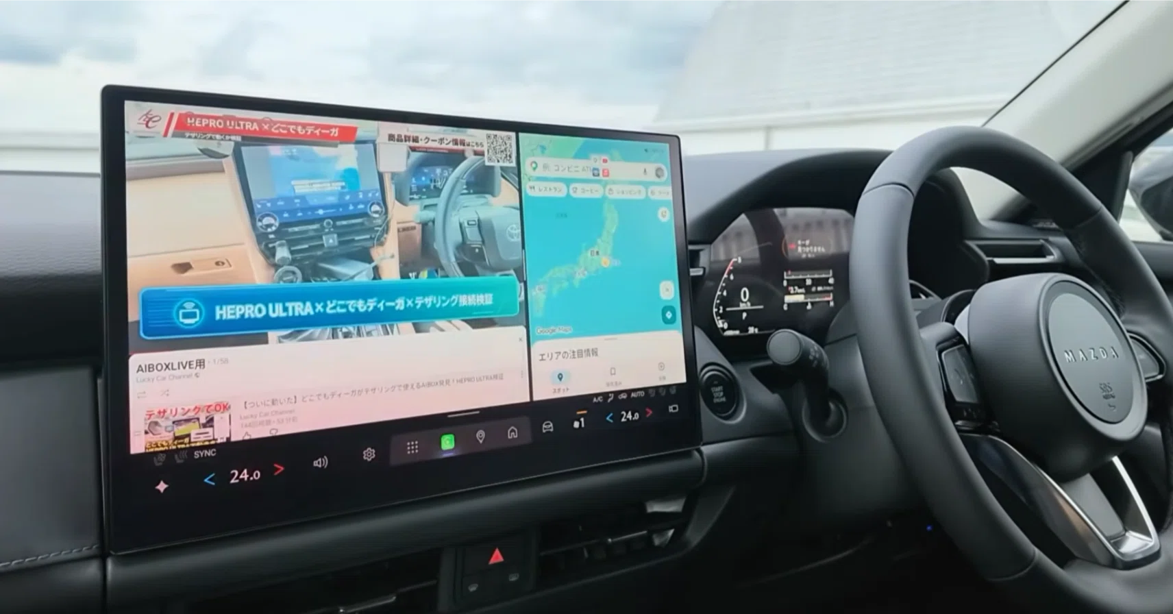 テレビ昼間とった知り合いの車のカーナビ テレビ昼間とった知り合いの