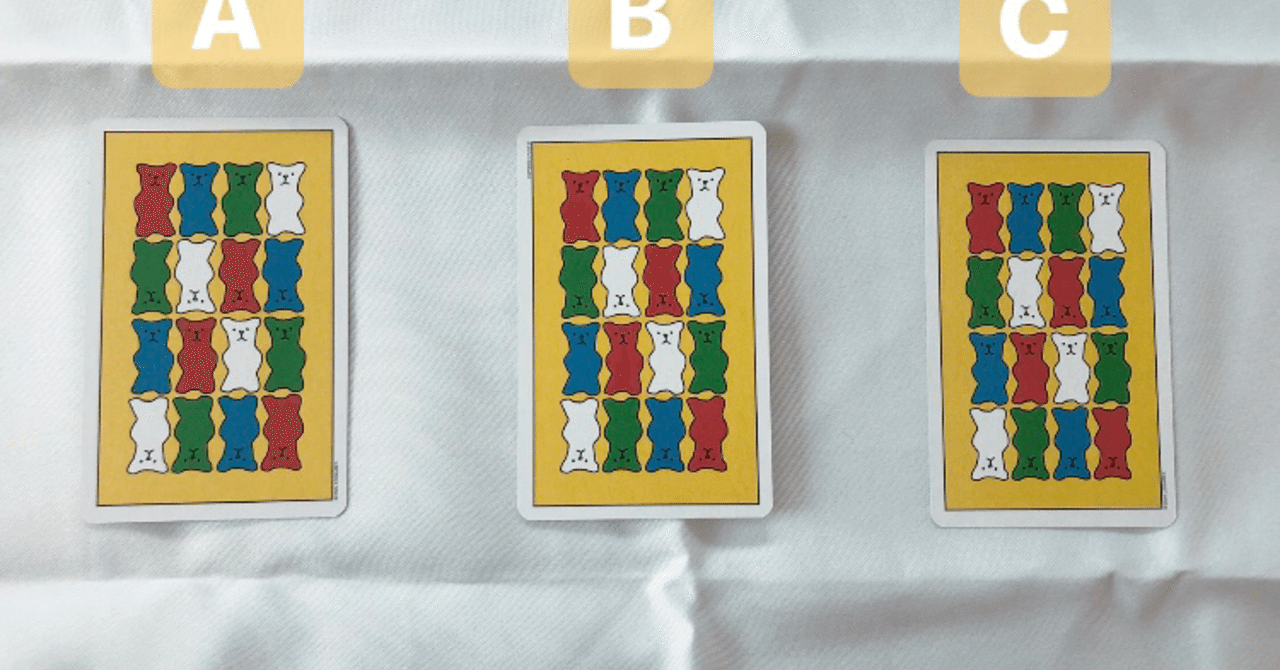 ハッキリさせます Yes Or No ちよか タロット占い初心者 Note