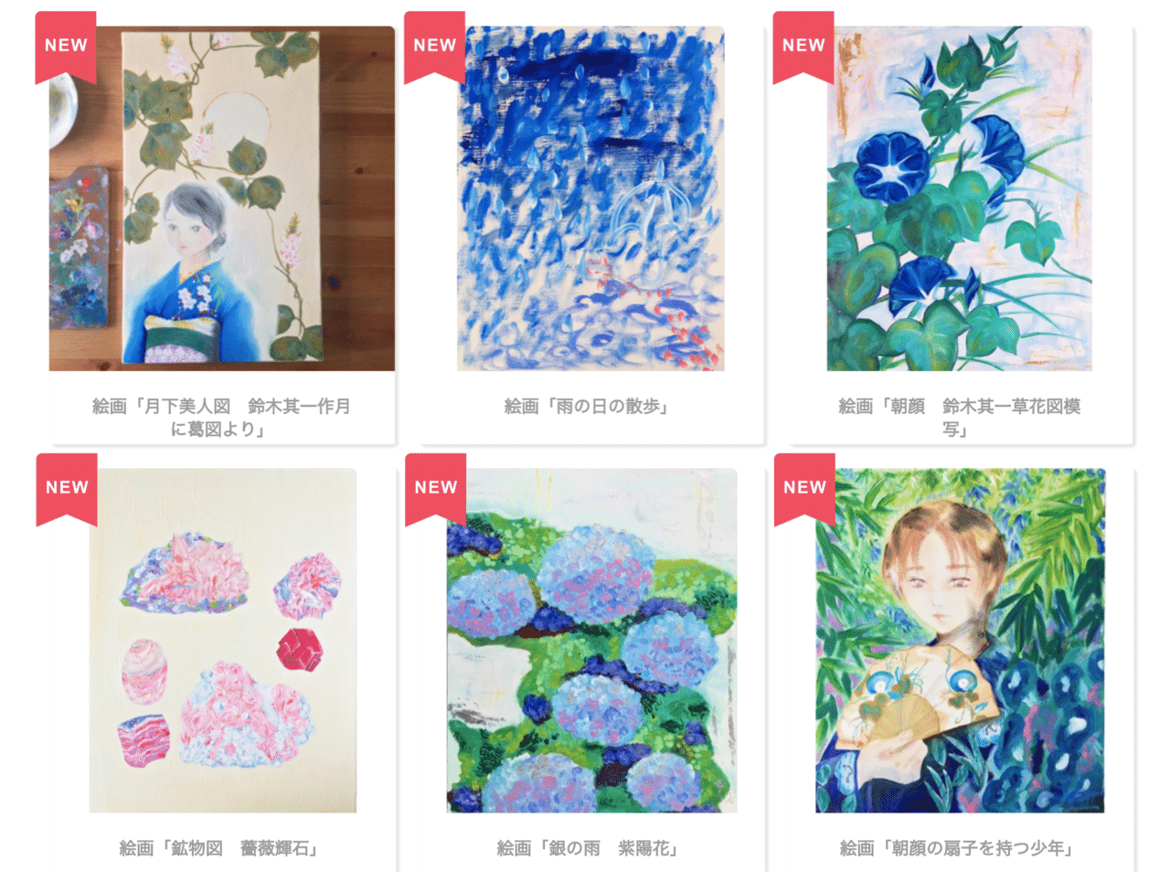 絵画美女休息図 楽天市場】【マラソン限定クーポン配布】 【艶美】 女性美を堪能