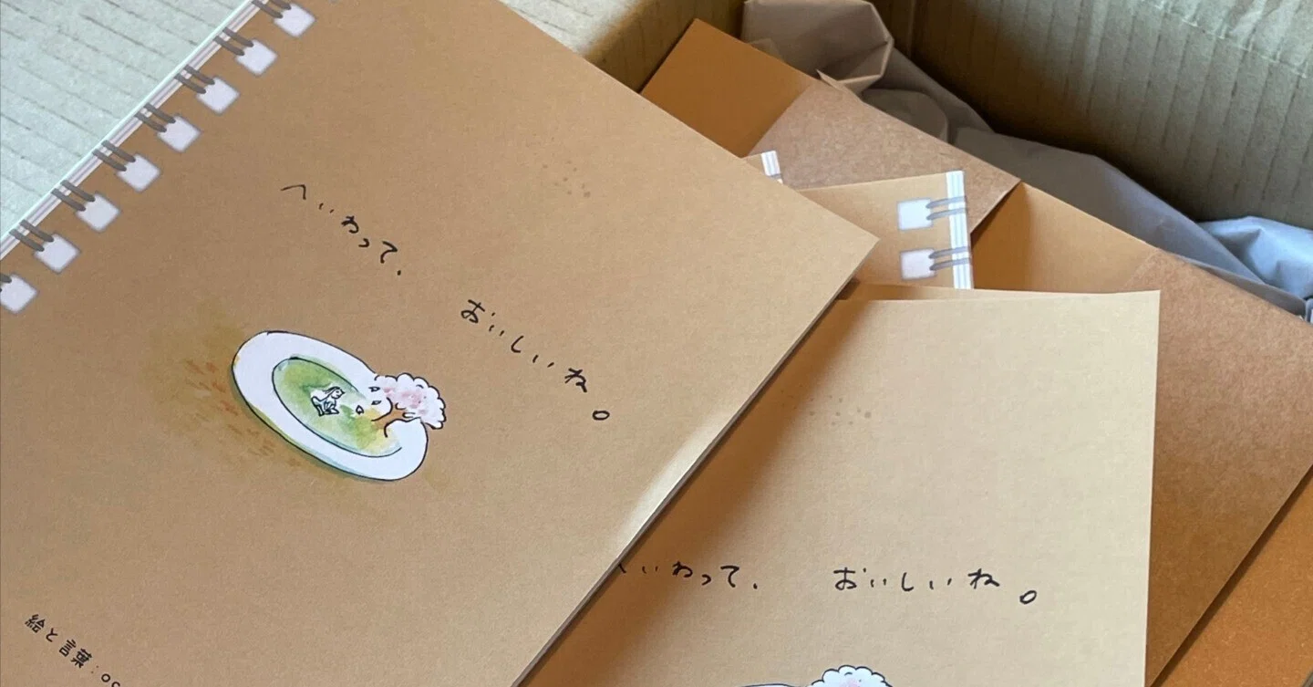 本ができるまでのこと｜初めてのZINE制作記録｜occo（おっこ）