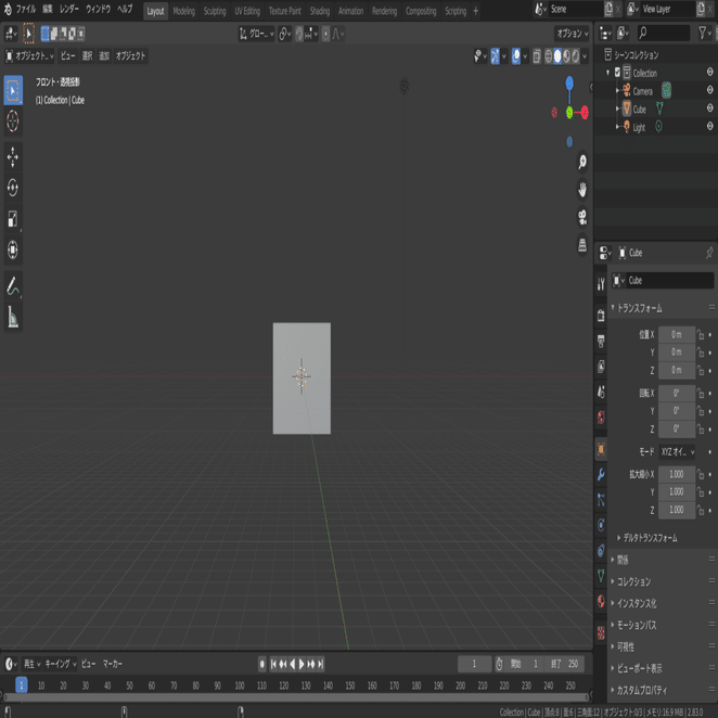 30分でできる〉blenderで自由に動かせるだんぼー君(もどき)を作ろう！(vrchatでも使えるよ！)【３：モデリング】｜海月