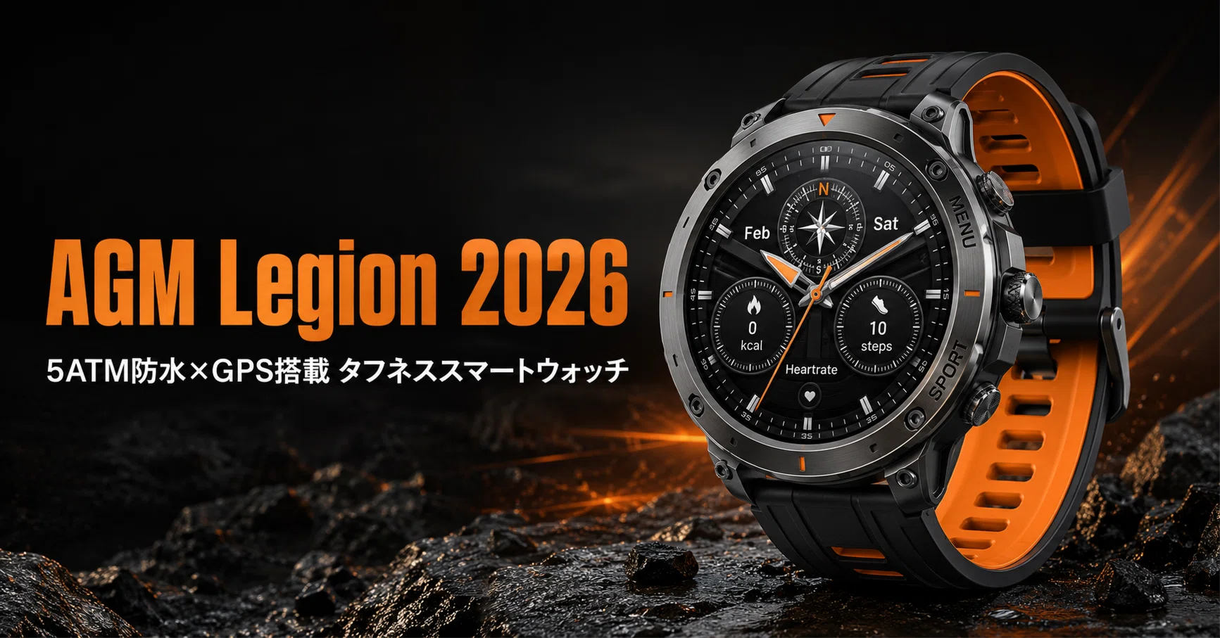 AGM Legion 2026 のレビューと特徴 5ATM防水×GPS搭載で1万円以下の