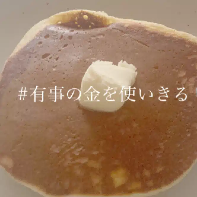 10h30ねるこ/ただ今おやすみ中🌱