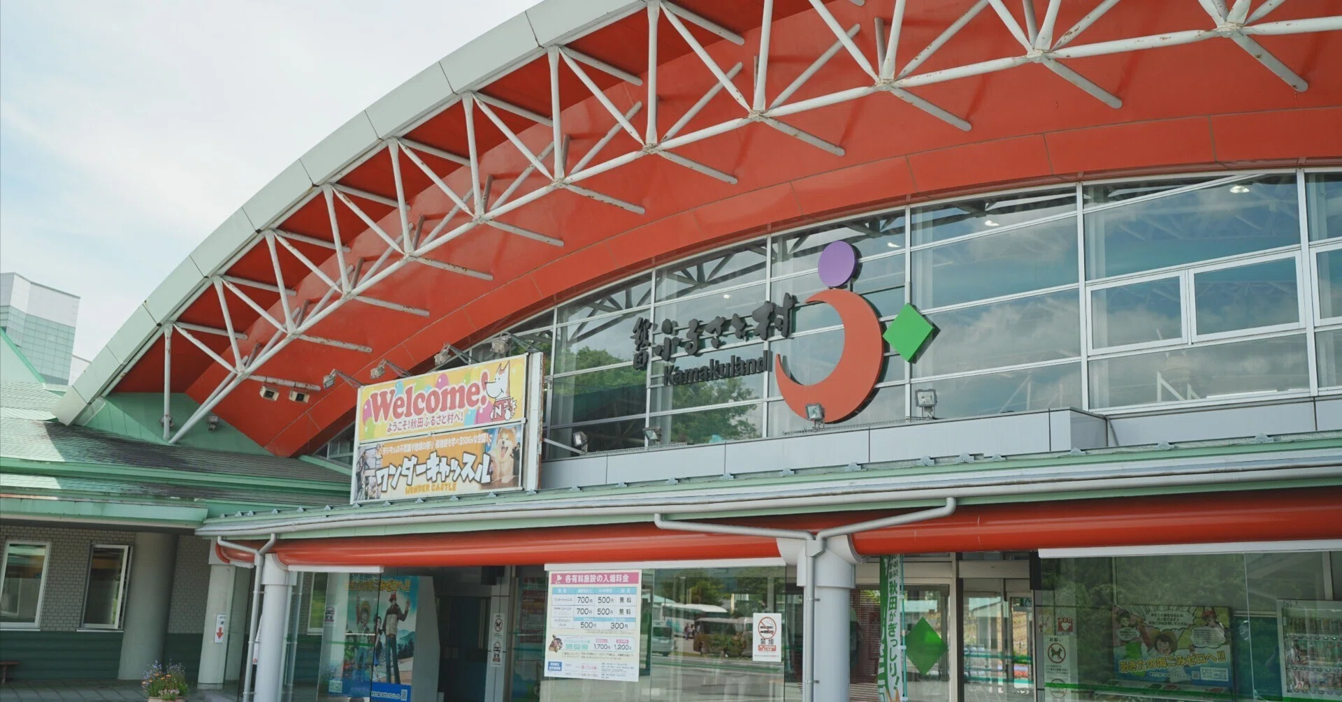 一番大きい！秋田ふるさと村 アート&クラフトフェア(26/6/26~28
