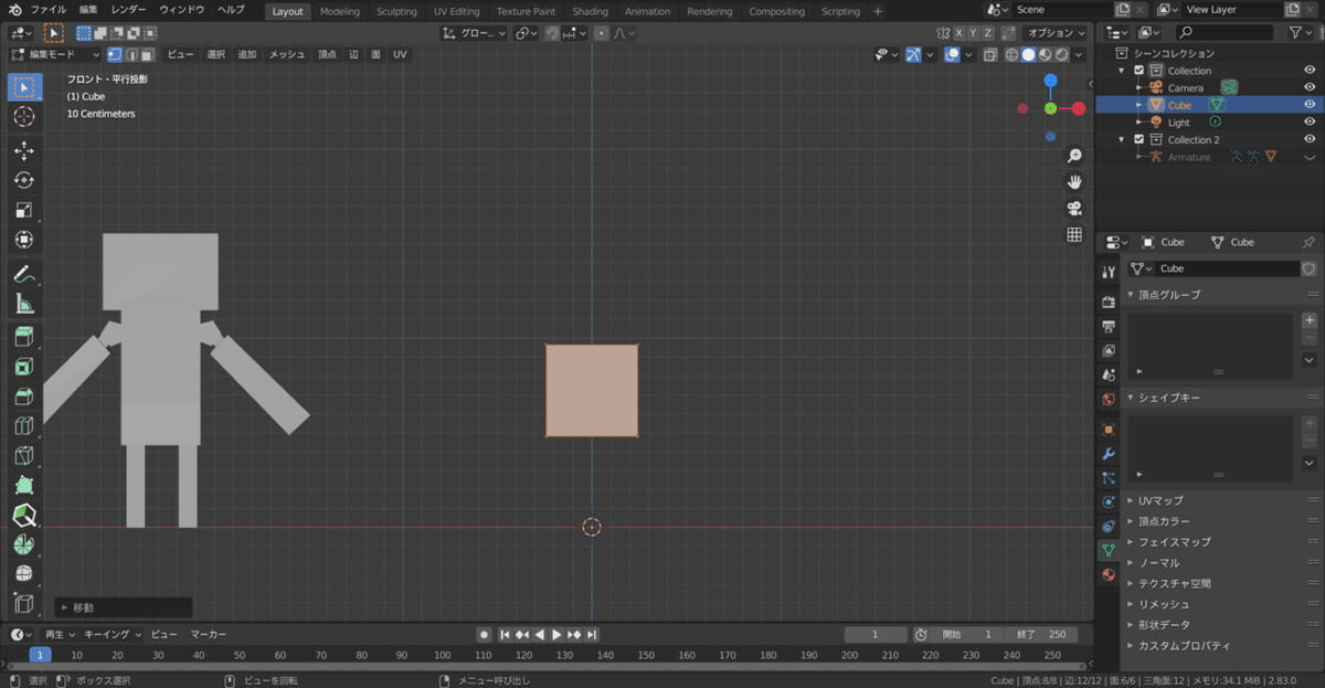 コメント 2020-06-25 113433