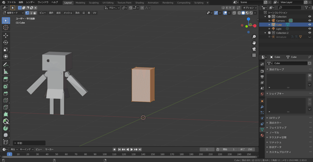 コメント 2020-06-25 114059