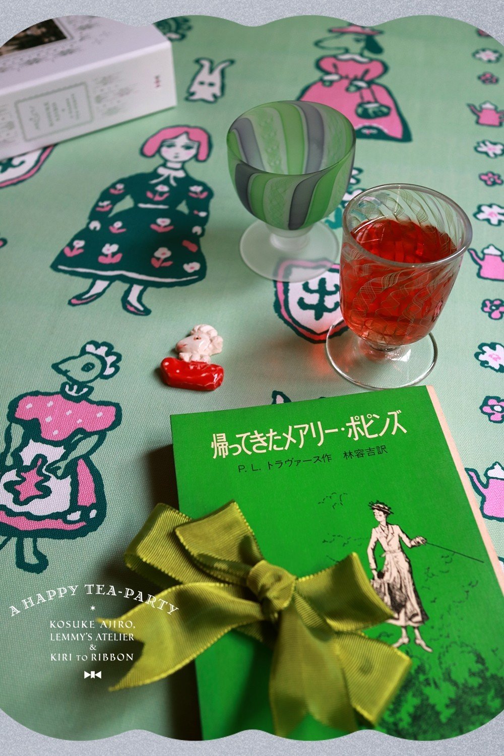 網代幸介｜TEAWARE｜DAY 6｜｜MAUVE CABINET｜モーヴ・キャビネット