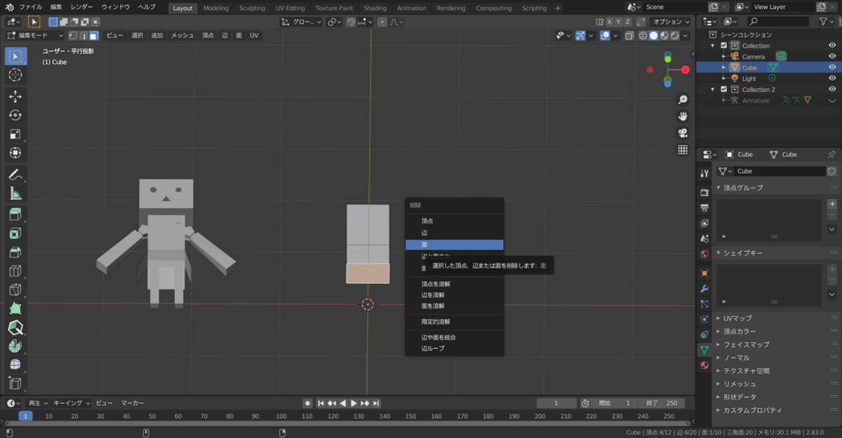 コメント 2020-06-25 121301