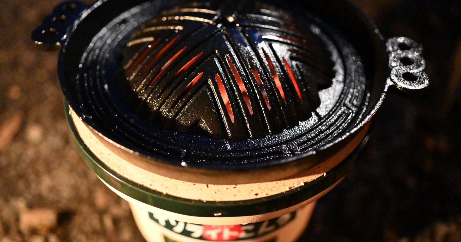 七輪本舗 ペール缶入り七輪セット （アウトドアには七輪を！七輪