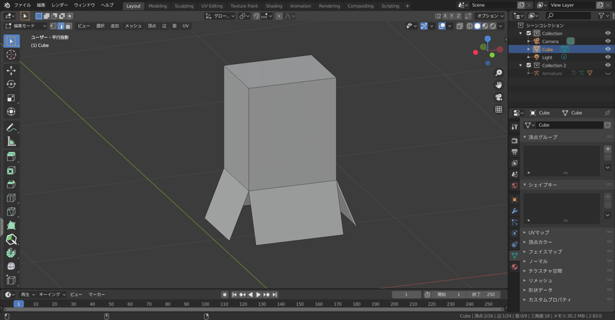 コメント 2020-06-25 123355