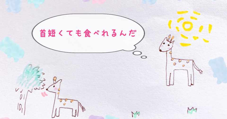 6月28日誕生日おめでとう 笑女の部屋 おくりびとが見た世界 Note