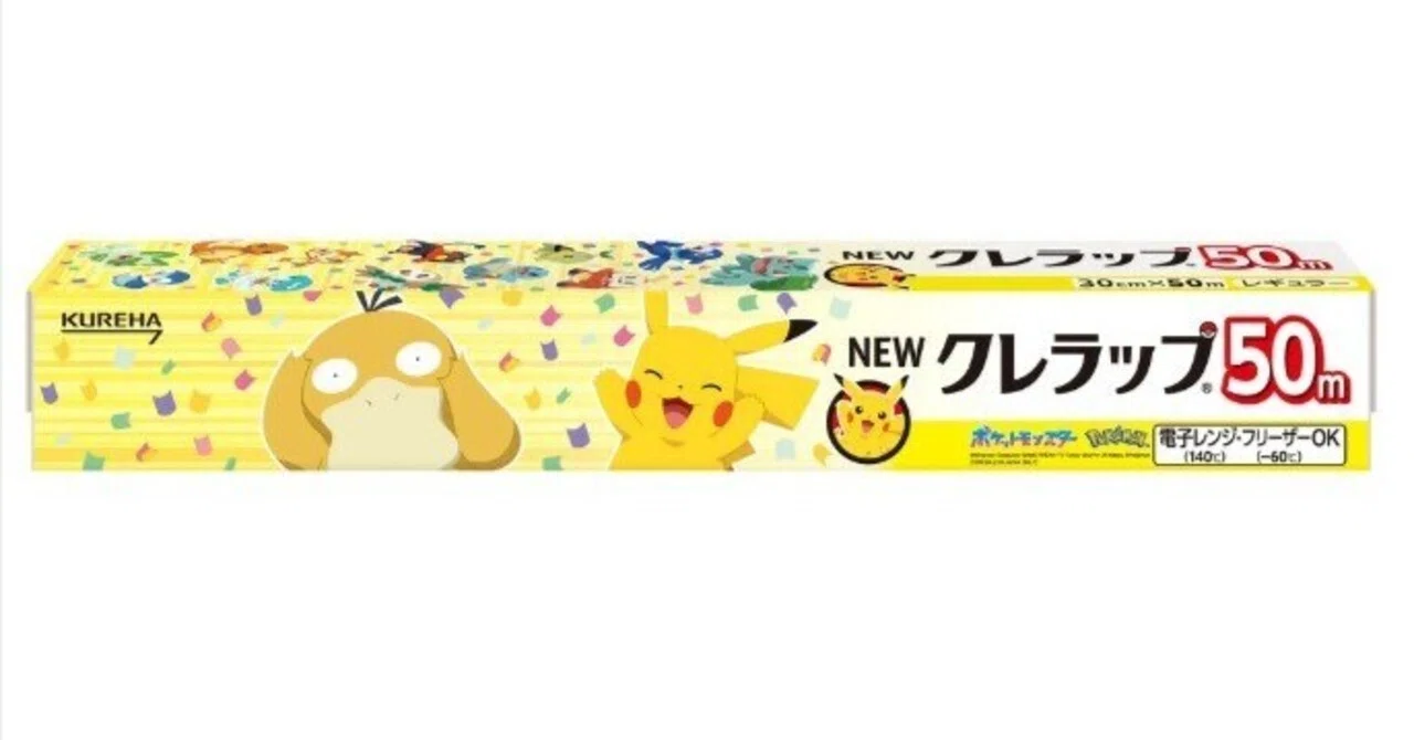 NEWクレラップ レギュラー 30cm×50m（ポケモンパッケージ
