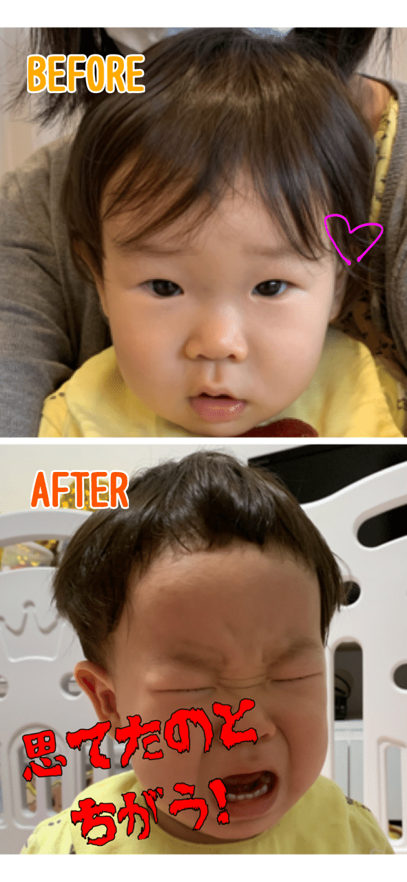 サマーカット ちるげる フォロバ100 Note