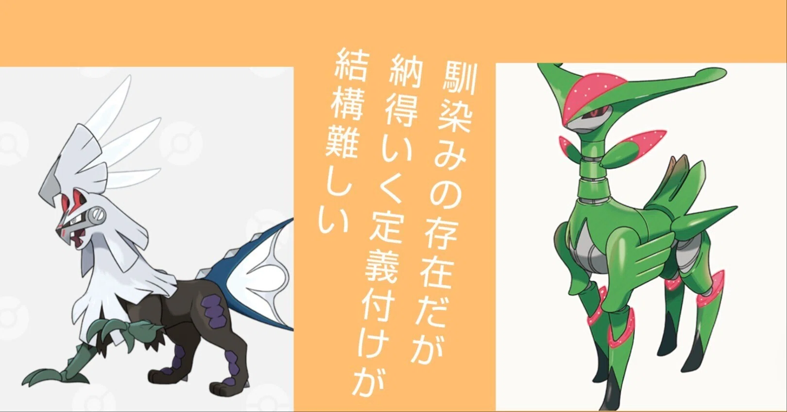 幻 の ポケモン