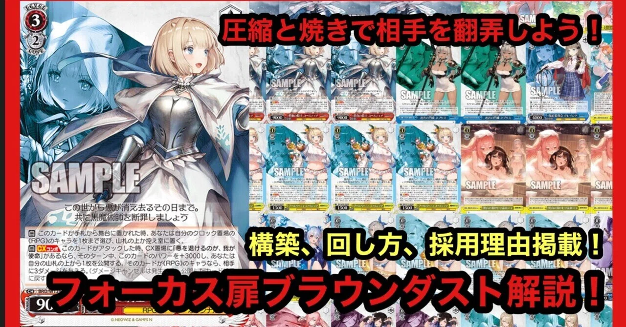 ブラウンダスト2」の人気タグ記事一覧｜note ――つくる、つながる、と