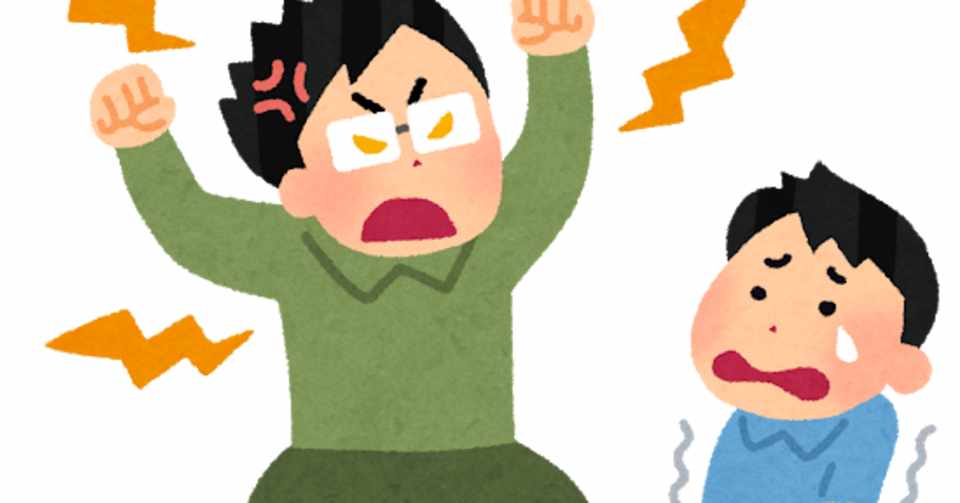 不穏する前に一度味方とゲームする意味を考えて欲しい めらる Note