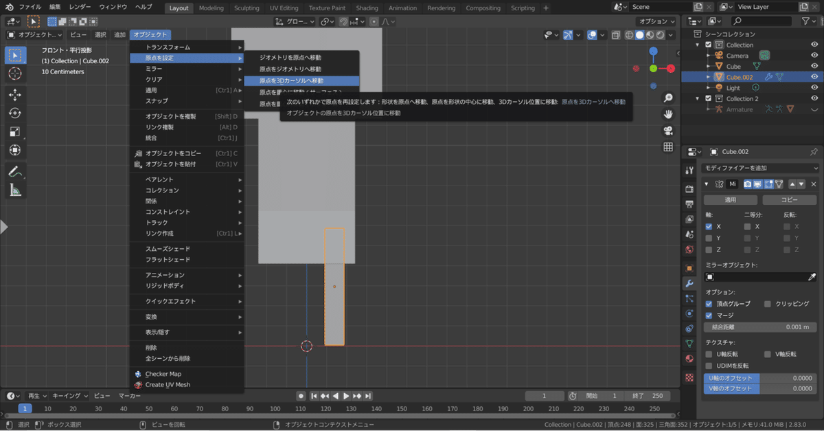 コメント 2020-06-25 134806