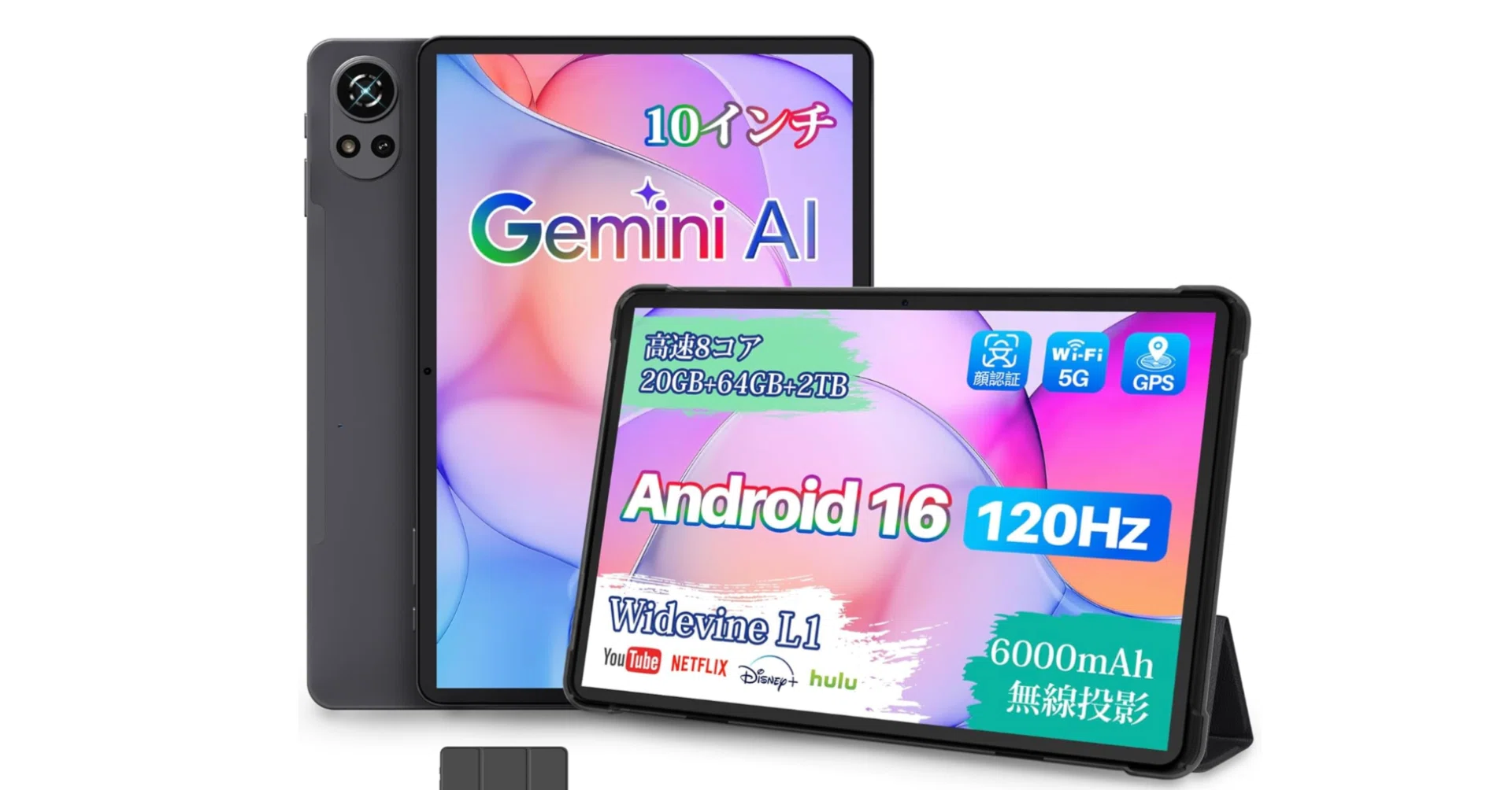 Topsand V5レビュー｜Android 16搭載・Gemini AI対応10インチ