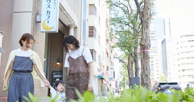 【vol.5】「本屋へおでかけプロジェクト~1万冊の絵本の世界を冒険しよう~」