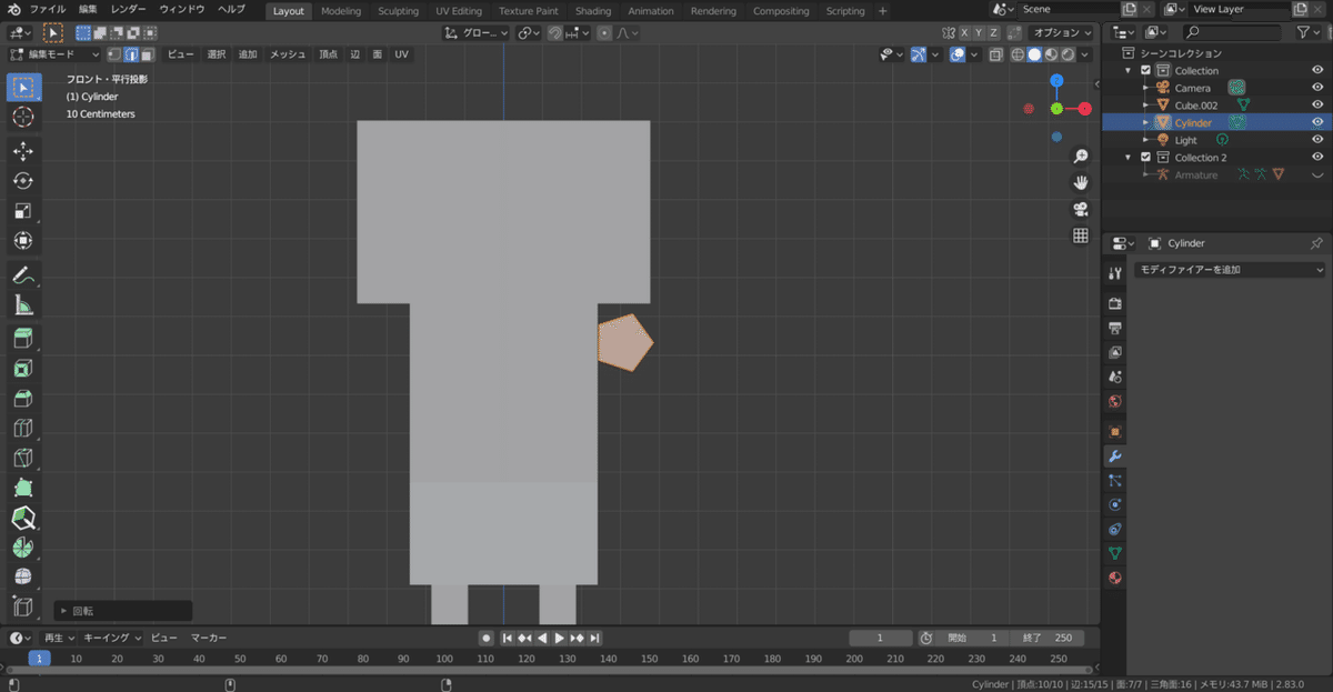 コメント 2020-06-25 162039