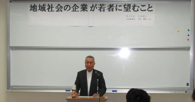 【新宮高校 夜間定時制】進路講演会　～挨拶は成功を呼び込む鍵～(7月3日)