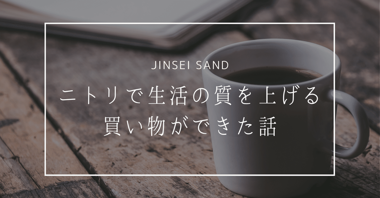 note