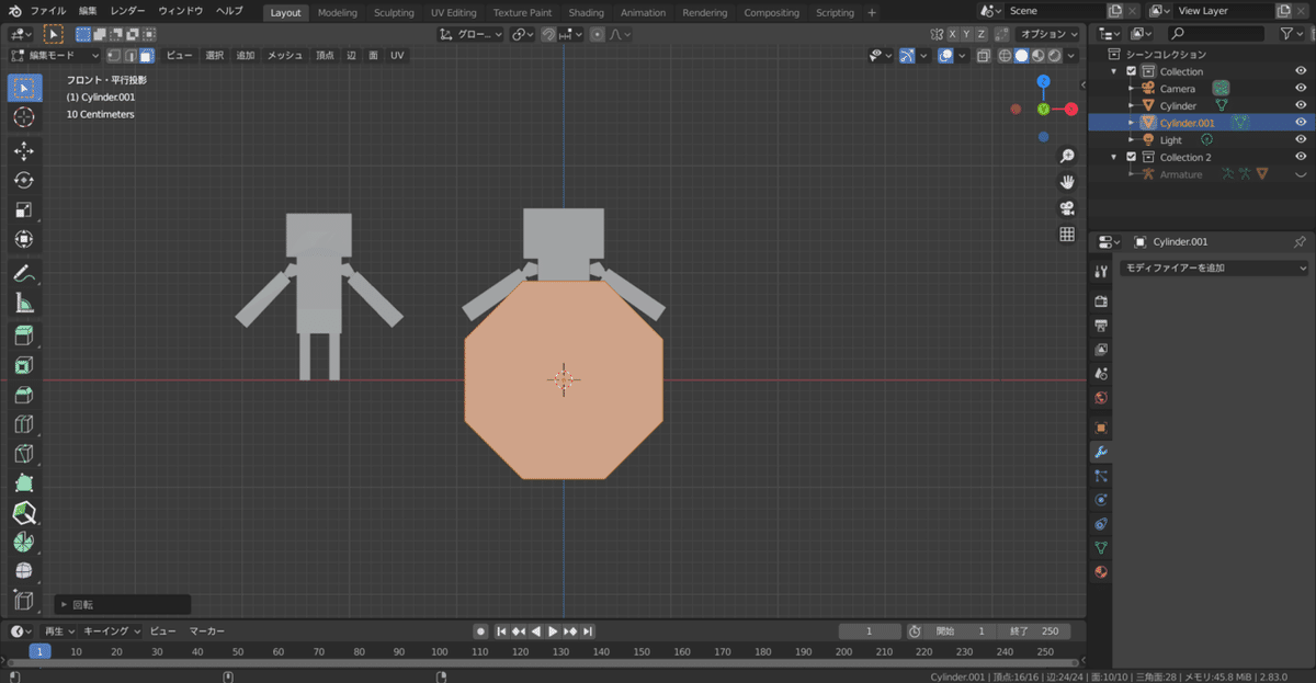 コメント 2020-06-25 165913