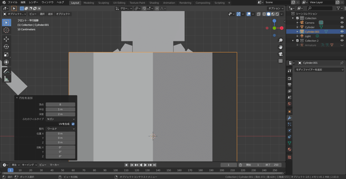 コメント 2020-06-25 165227