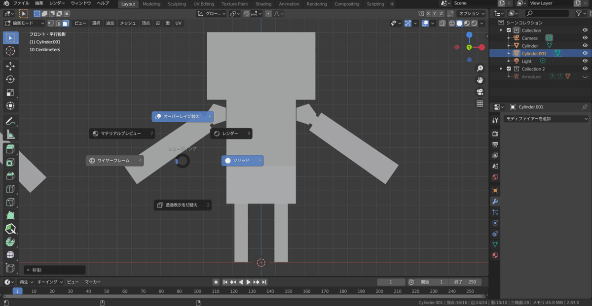 コメント 2020-06-25 170518